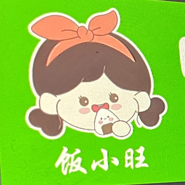 饭小旺紫米饭团