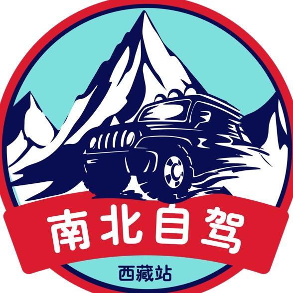 上海南北自驾西藏