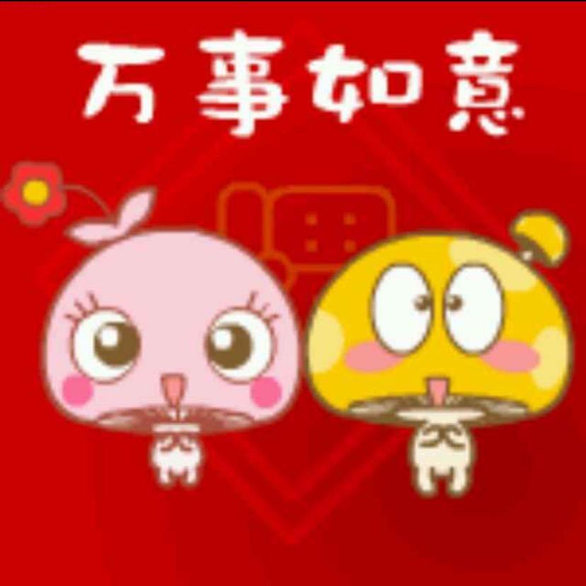 💧心想事成⁹²⁹ 🐼