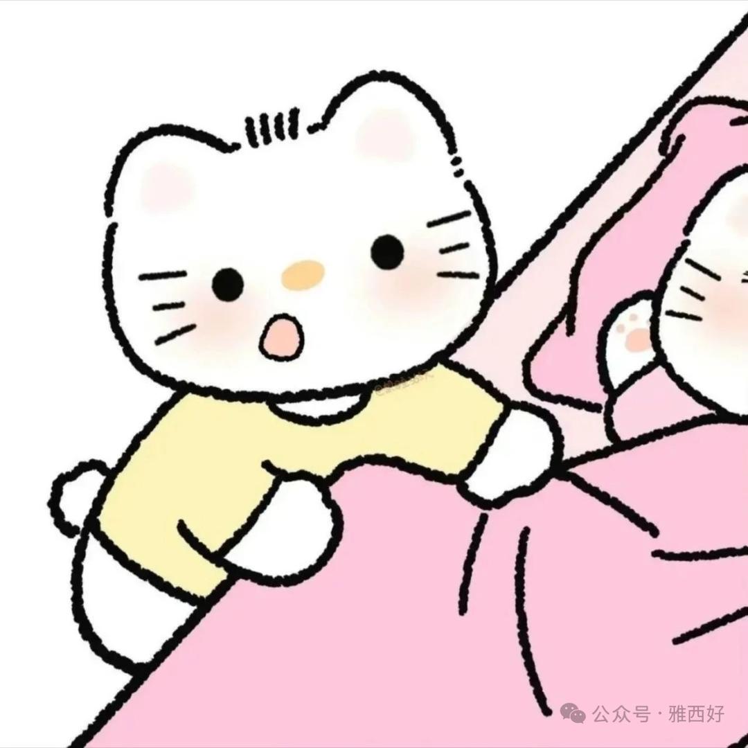 芫荽