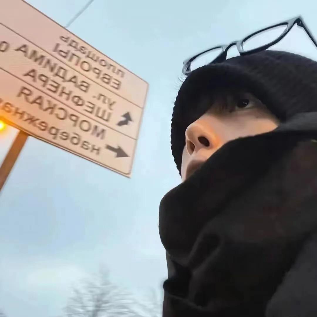 毅然