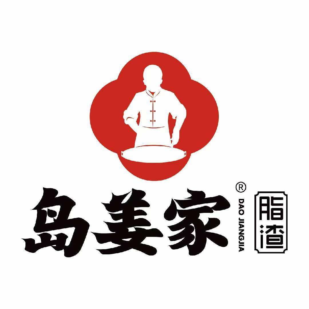 岛姜家脂渣姜记馄饨