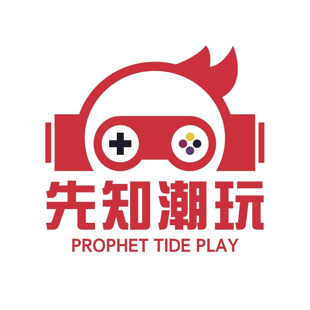 先知潮玩