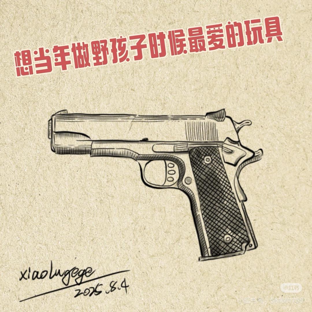 鸡哥户外周边玩具