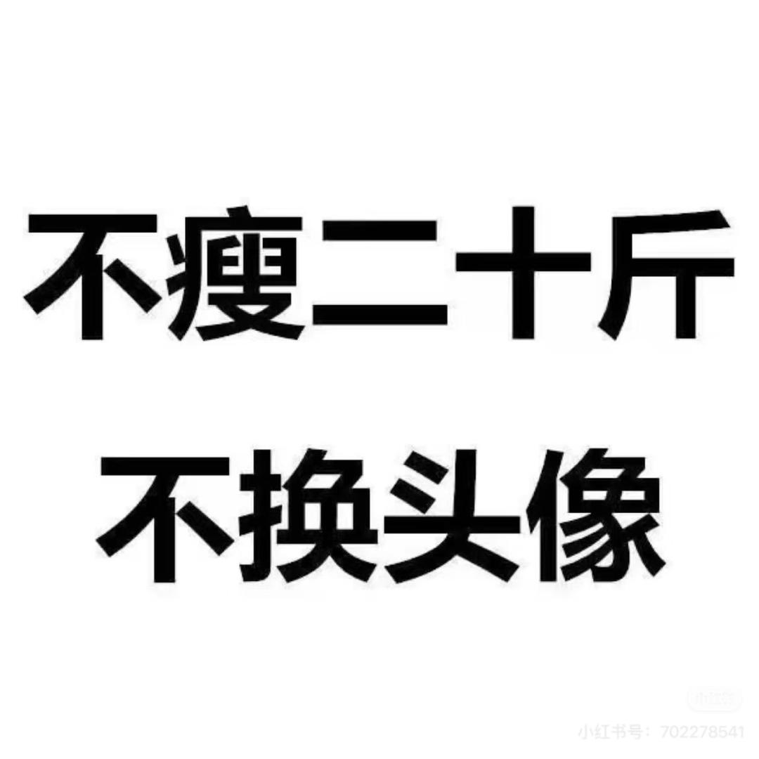 糖糖.