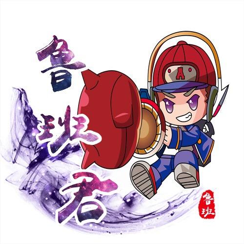 ༺༃小͚爷ོ͚࿐้：