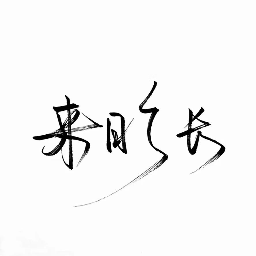 Wʰᶜ