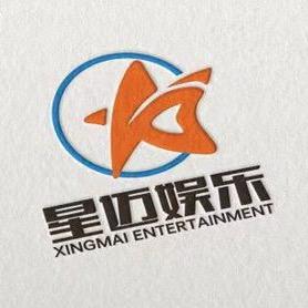 星迈娱乐