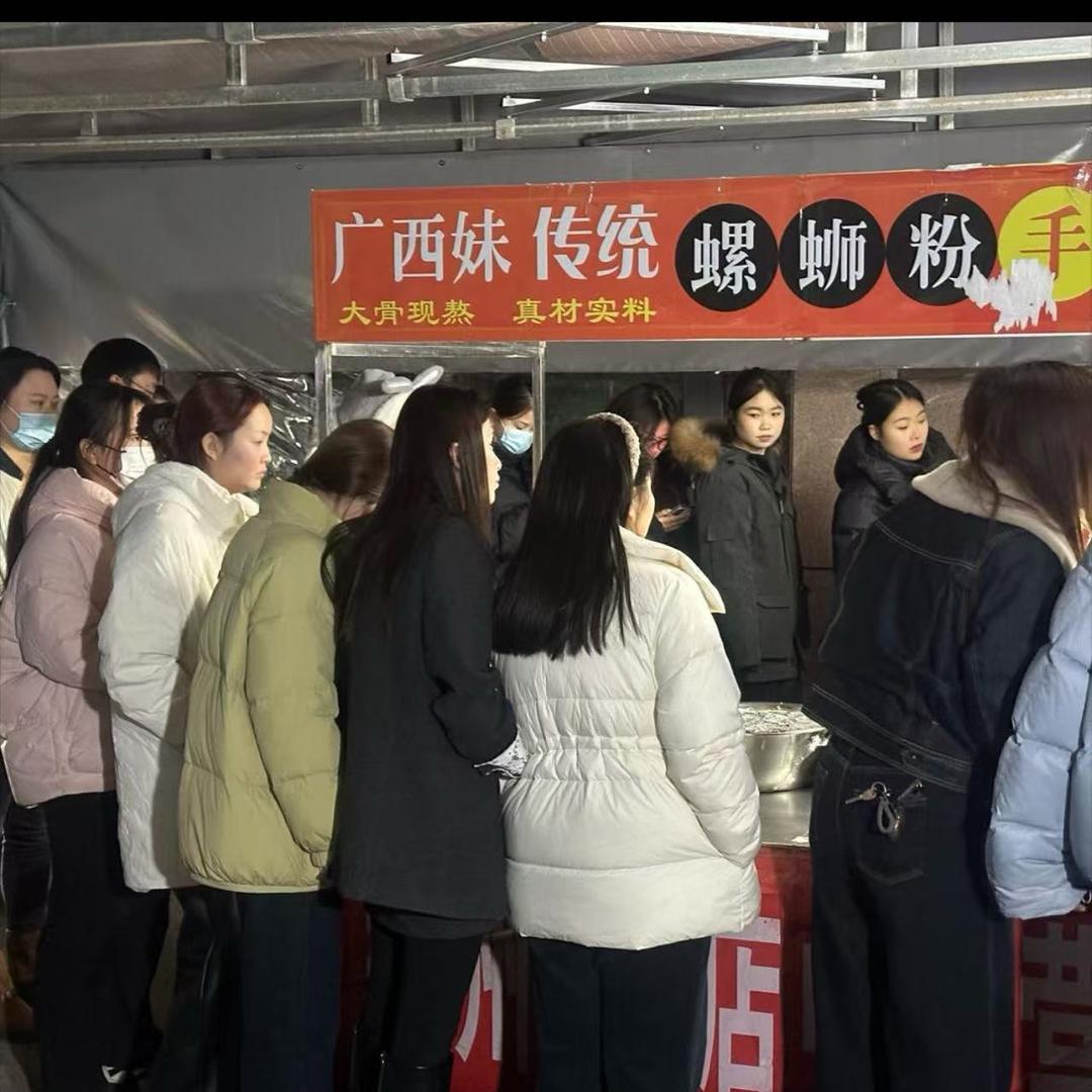 广西妹螺蛳粉(邹城直营26店)