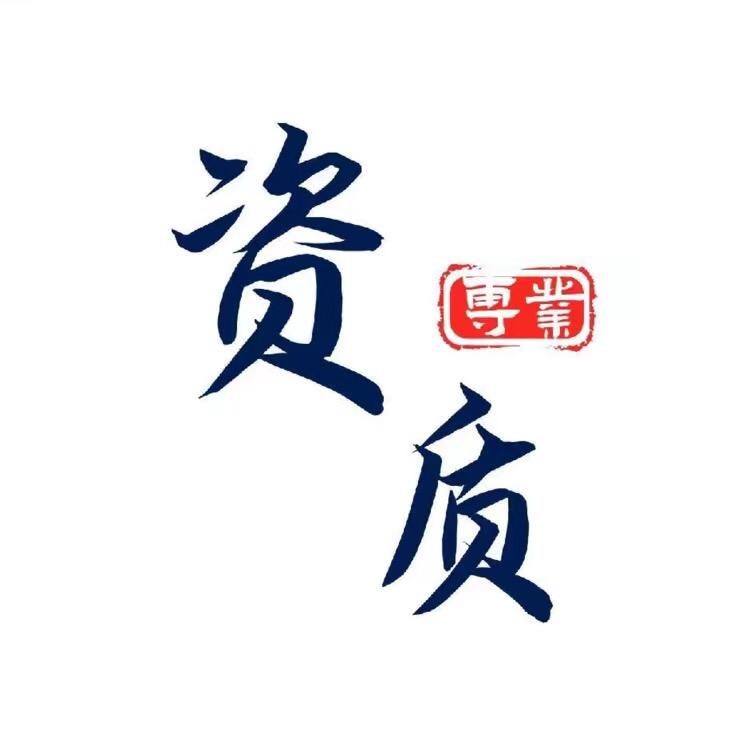 北泽建筑工程咨询