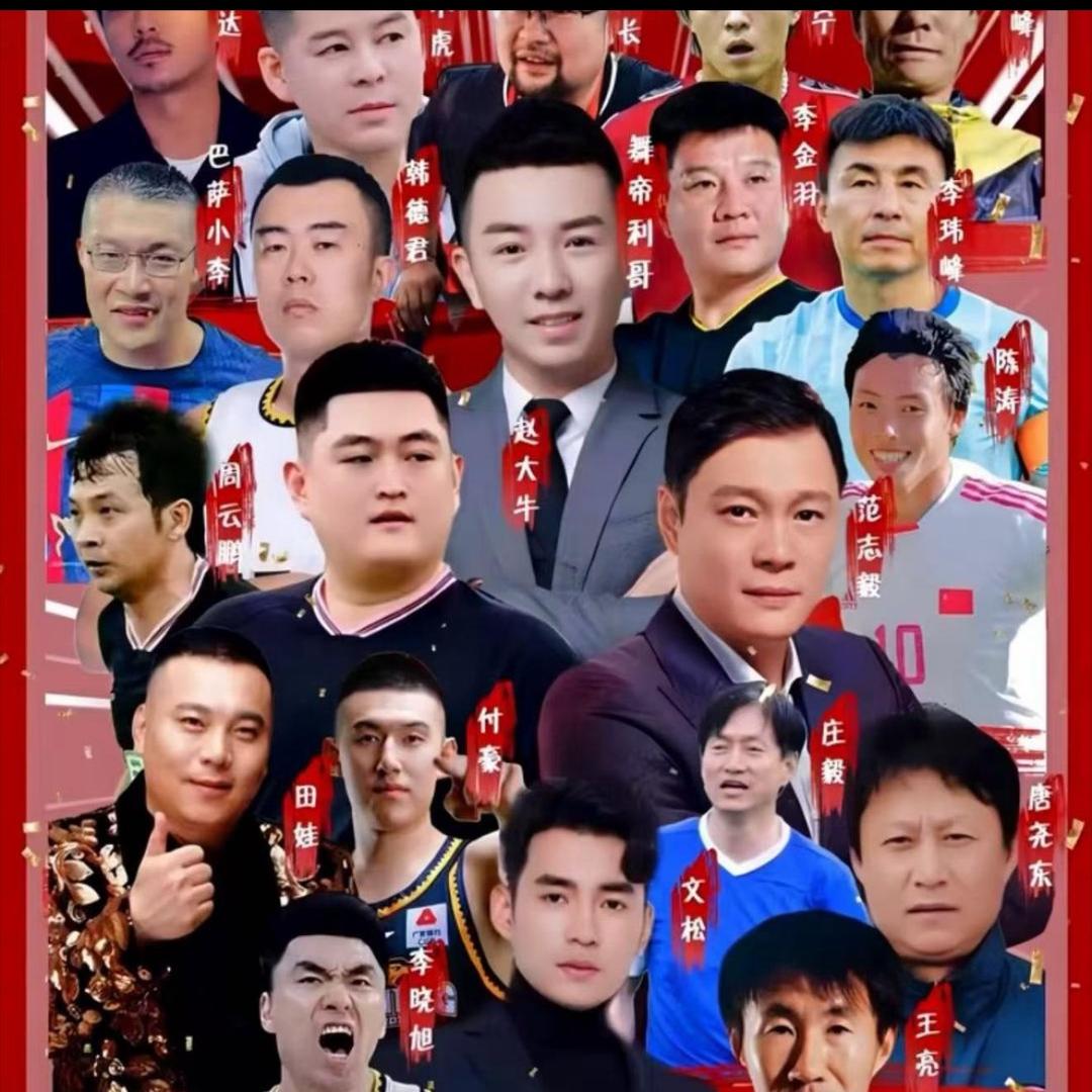 赵大牛9号东北明星足球联赛 球球姐