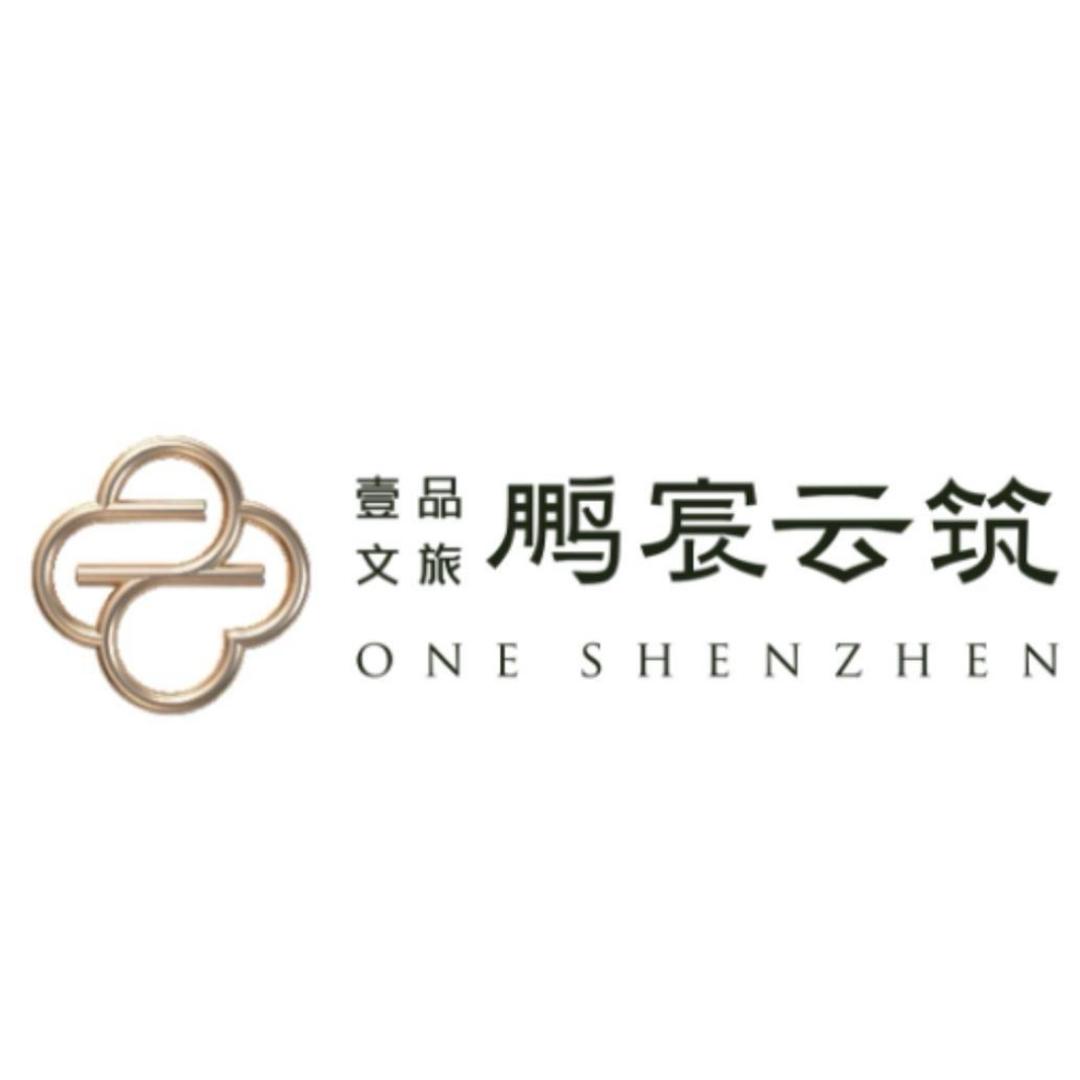 鹏宸云筑在深圳