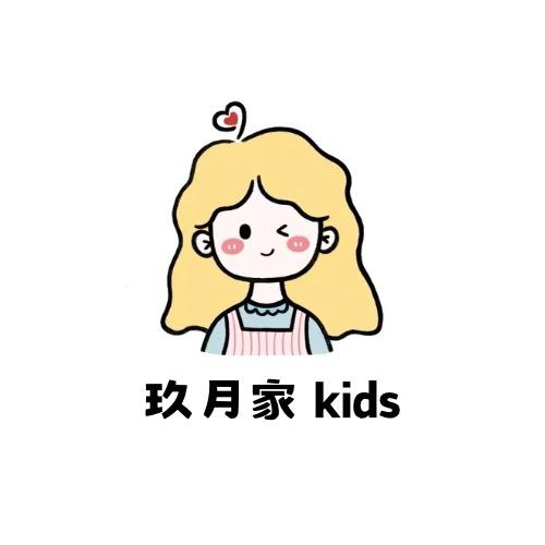 玖月家童装店