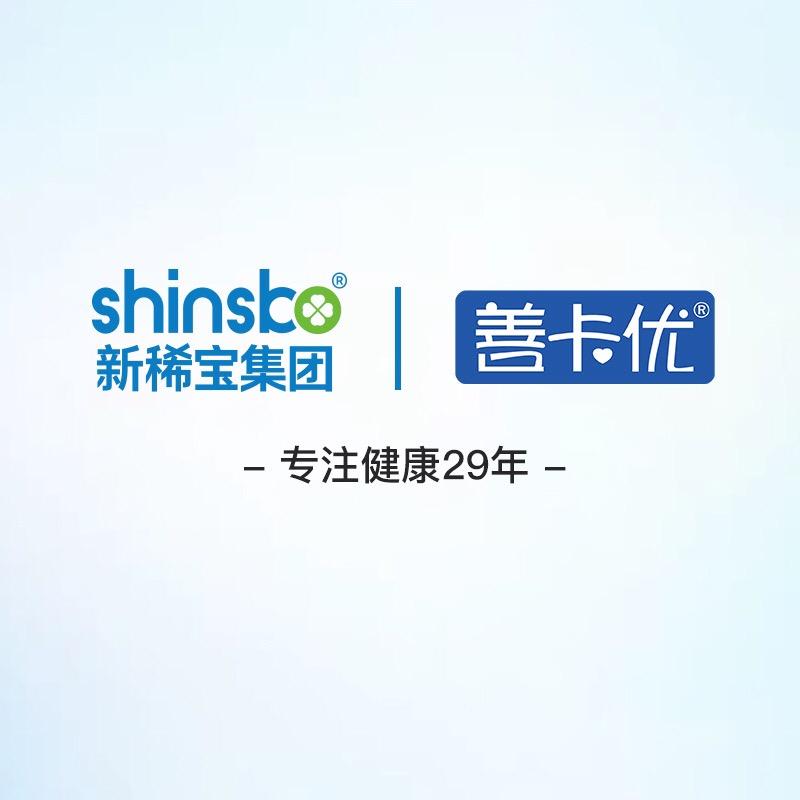 善卡优官方旗舰店