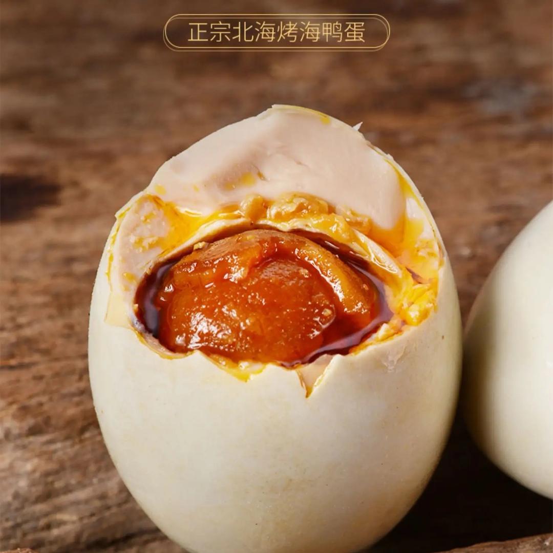 六表姐海鸭蛋