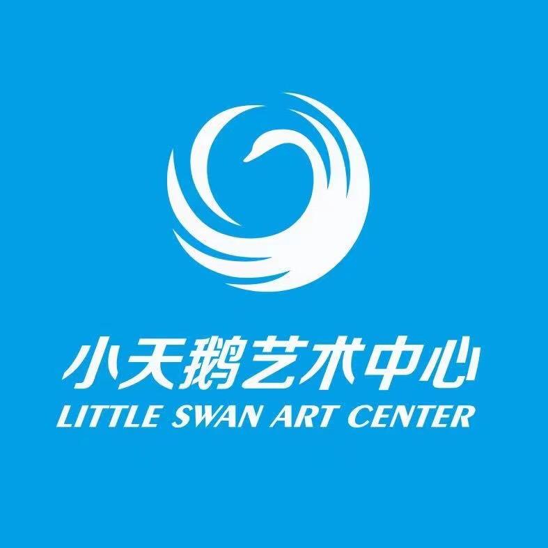 小天鹅美育中心(飞扬校区)官方号