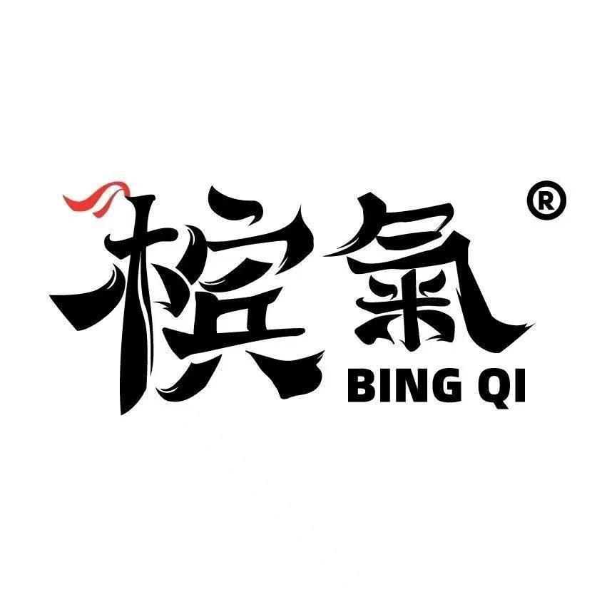 槟氣在长沙
