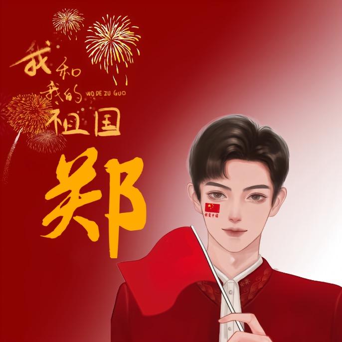 浮生荒了流年