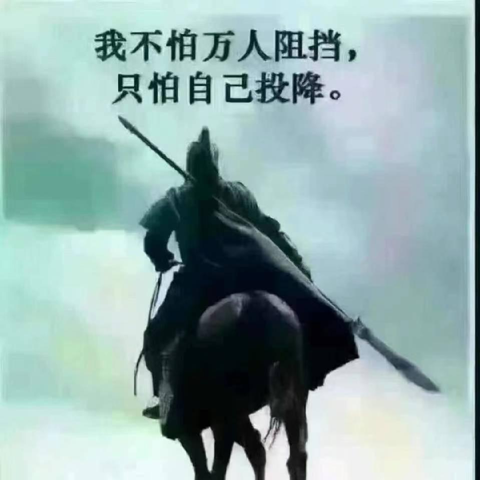 重见天日