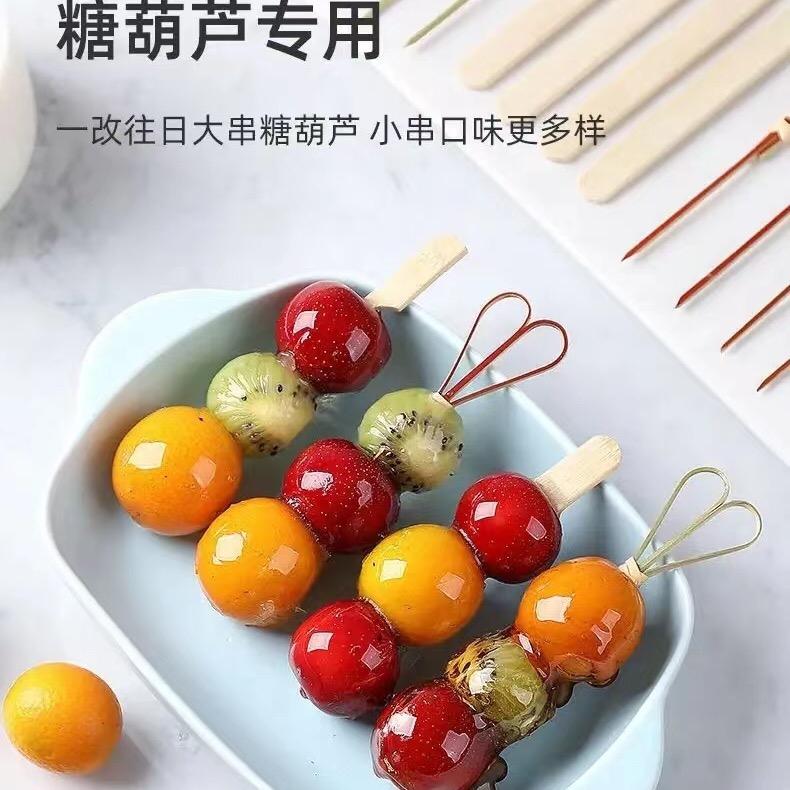 甜甜糖葫芦批发
