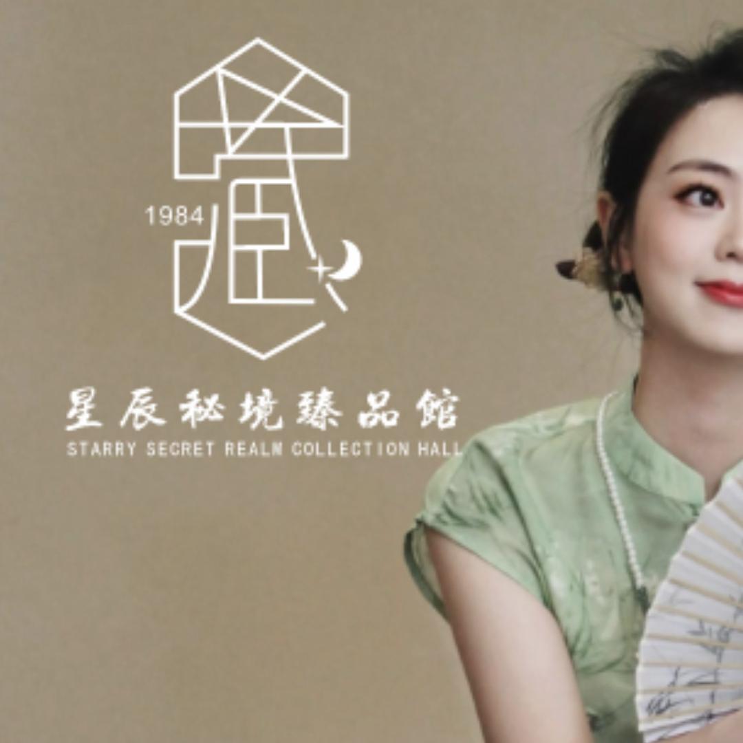 星辰秘境天然水晶家居风水摆件铺（温州）