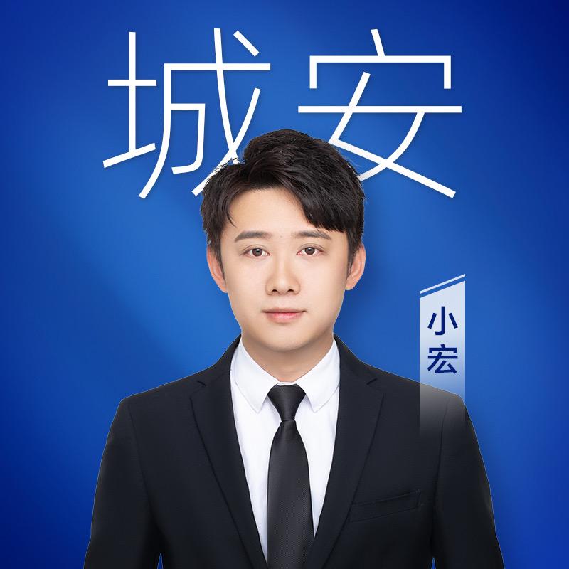 城安小宏探房vlog