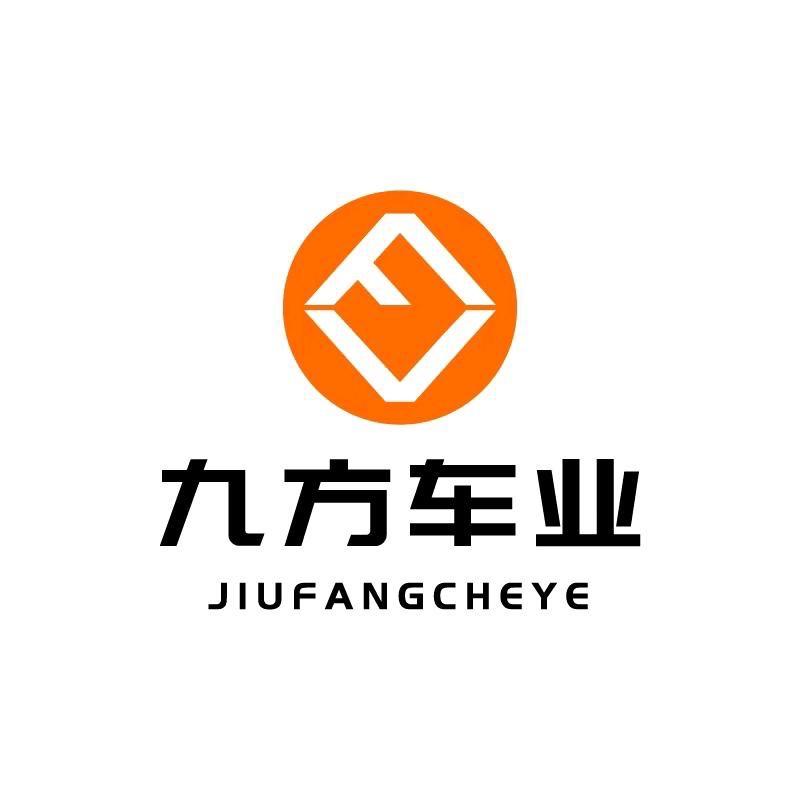 武汉九方车业【小徐】
