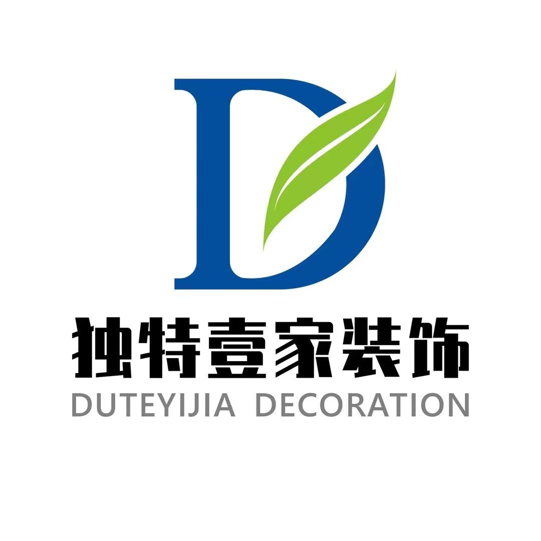 临汾独特壹家竣工交付