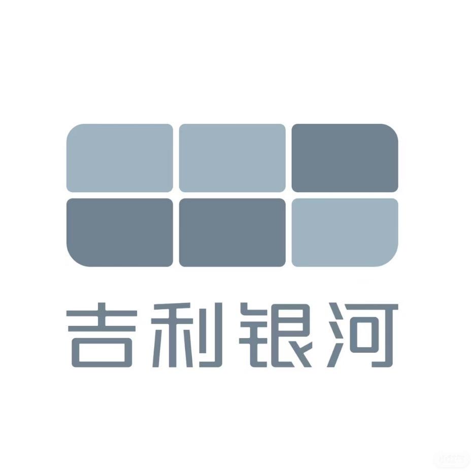 吉利银河｜东莞锐博-纯电