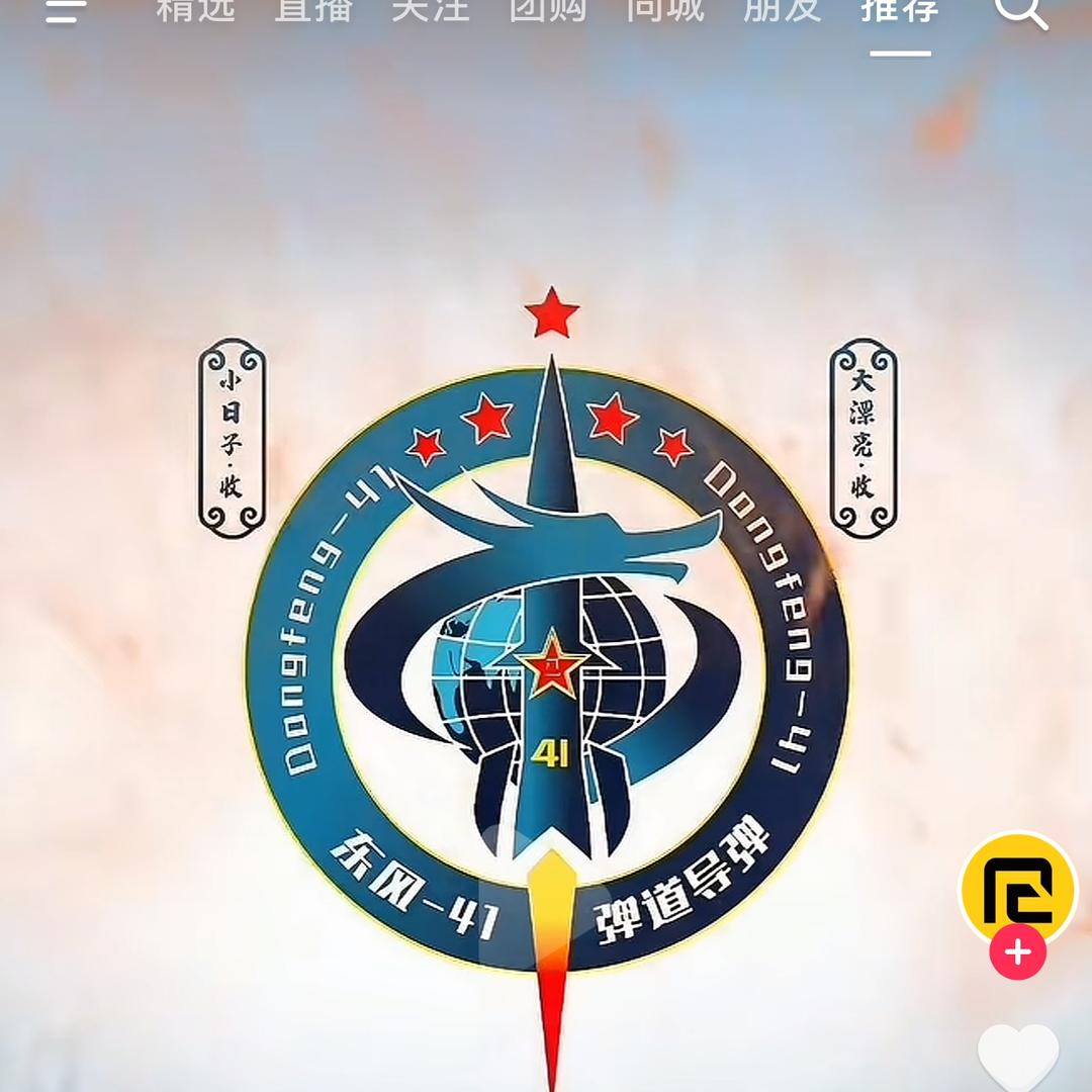 文