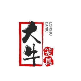 狗多多开封市大牛商贸有限公司宠物用品专卖店