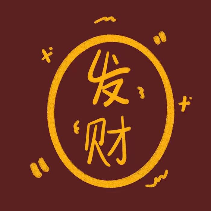 一生有你