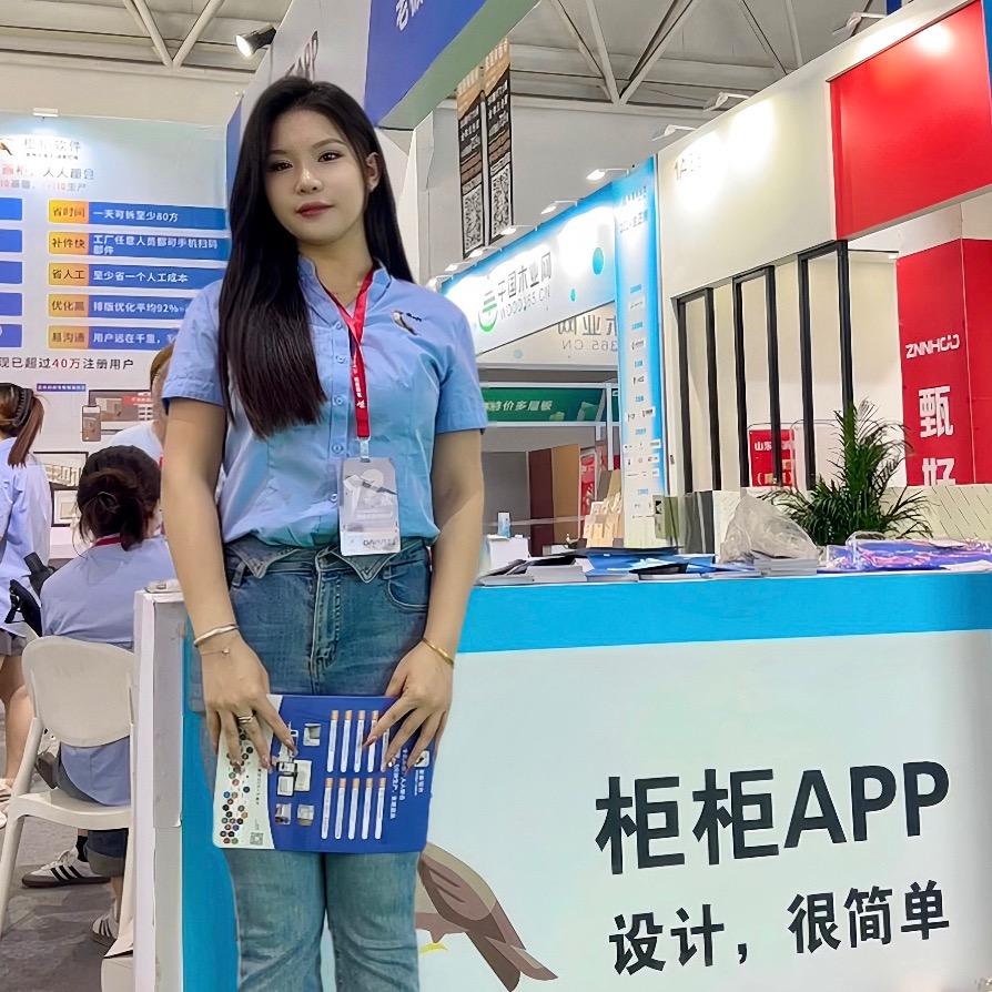 柜柜软件总部小何