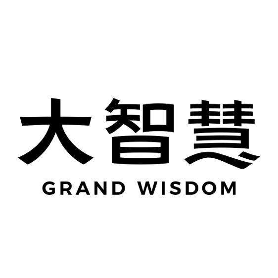 大智慧高端沉香