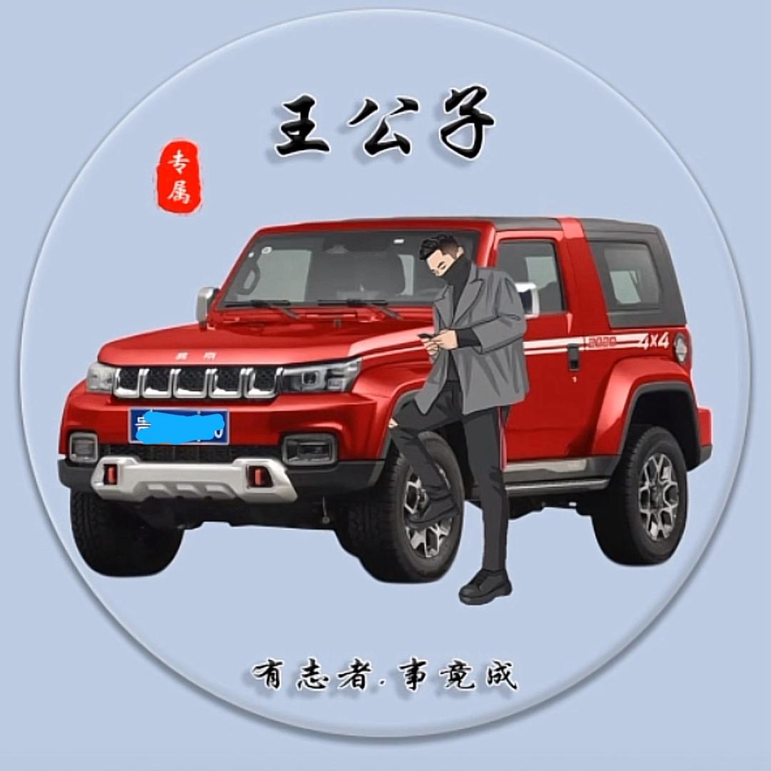 东北虎