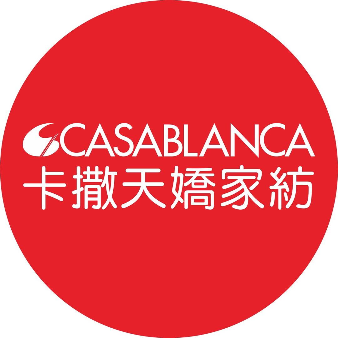 卡撒天娇（惠州）有限公司