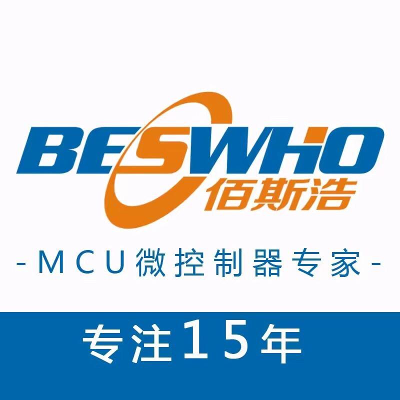 佰斯浩