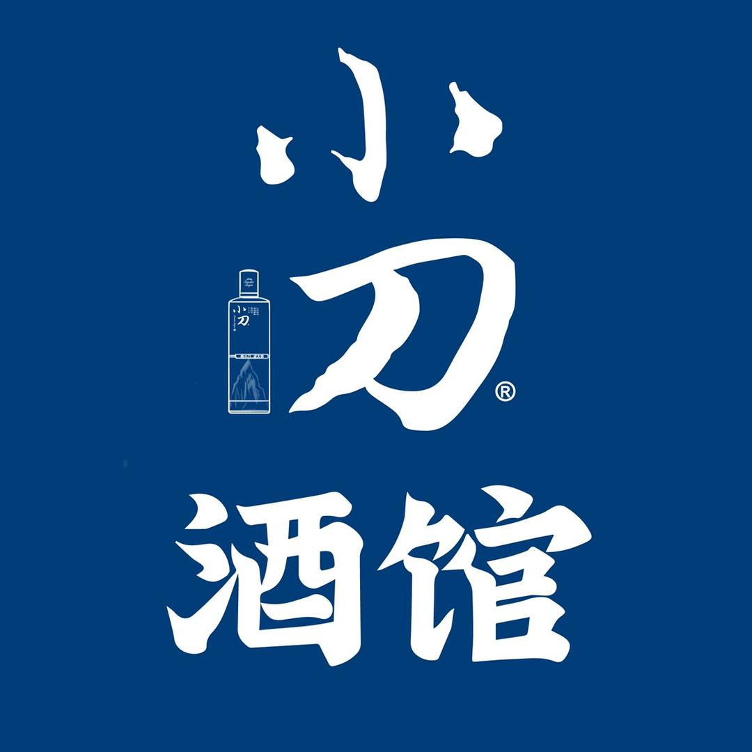 小刀酒馆@抖音