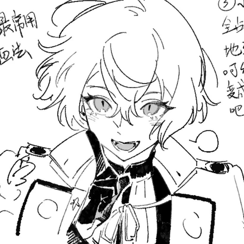 压切