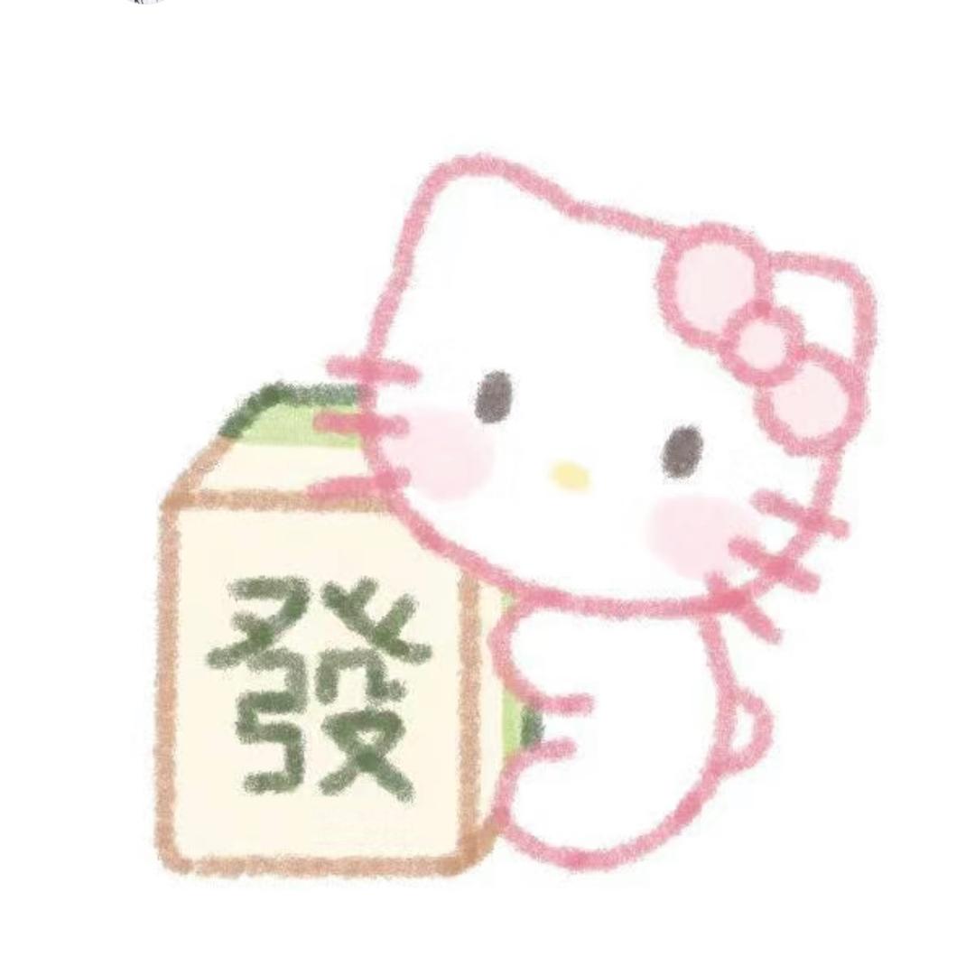 双子婧