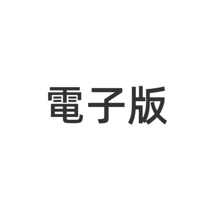 電子版资料点这里👆🏻👆🏻👆🏻