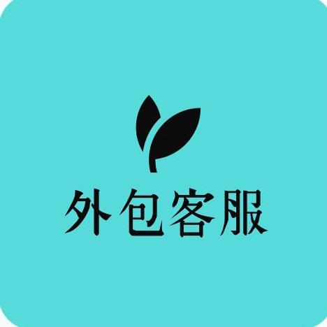 宁选外包客服