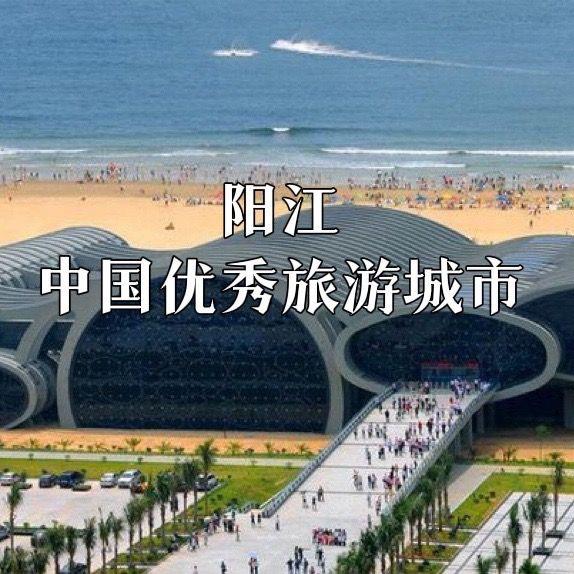 阳江微友汇