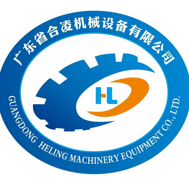 广东合凌机械。陈月林