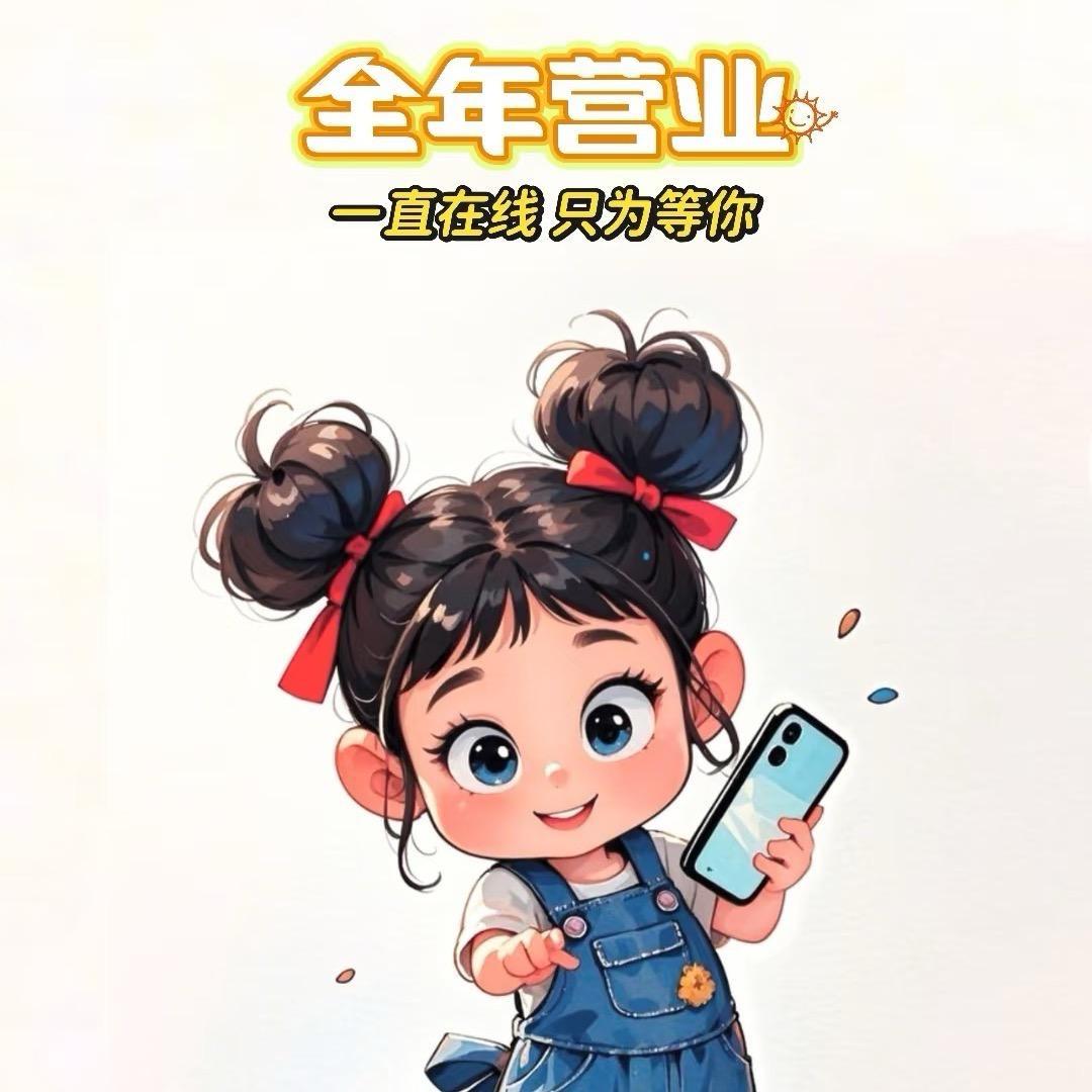 木森好物返场