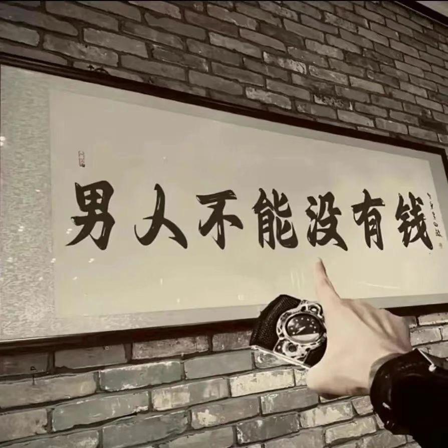 待我称王封你为后