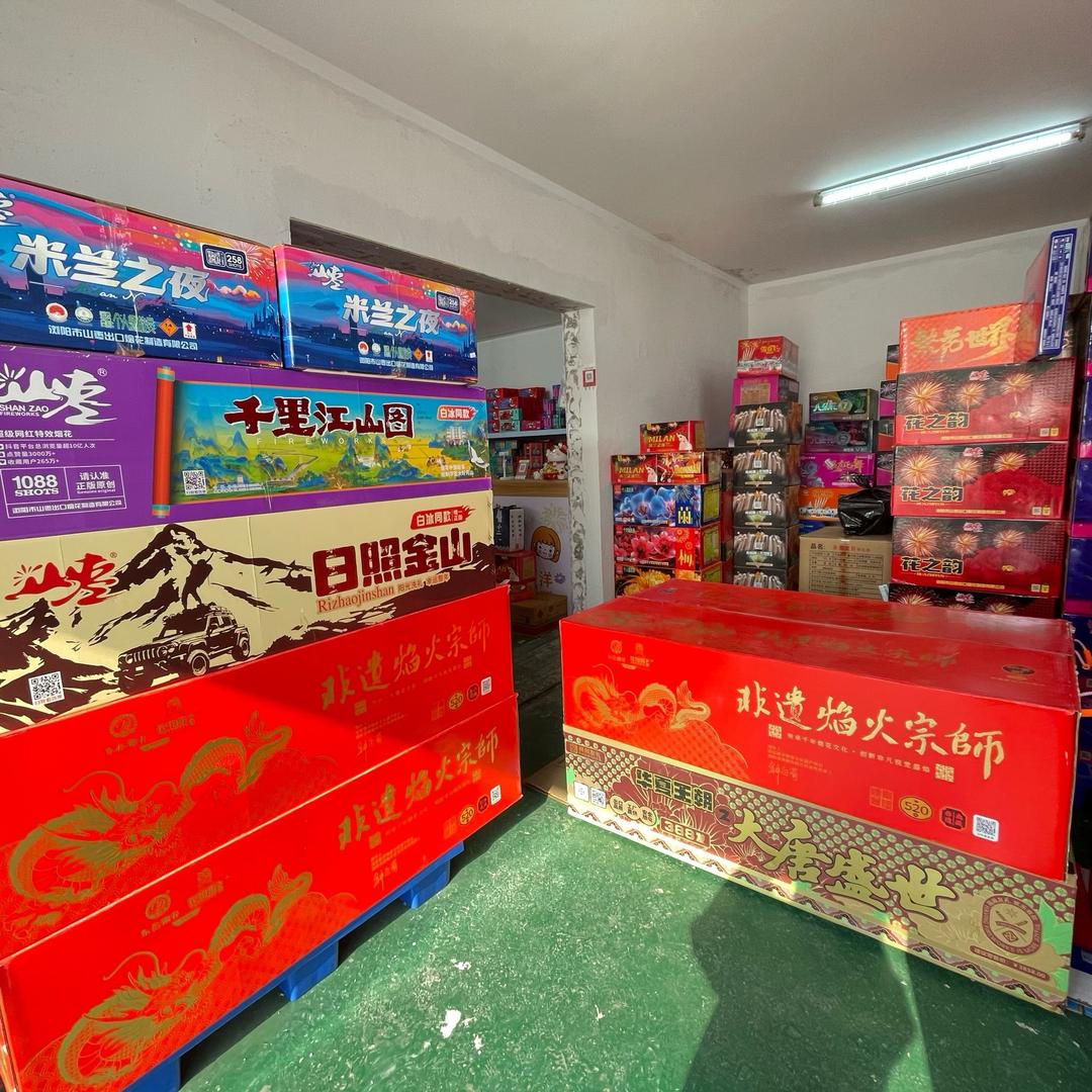 浏阳土特产✈️