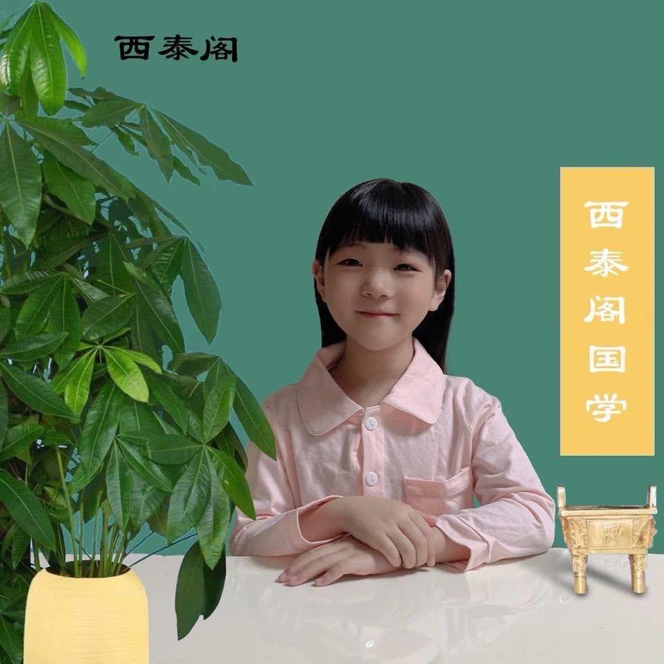 馨安