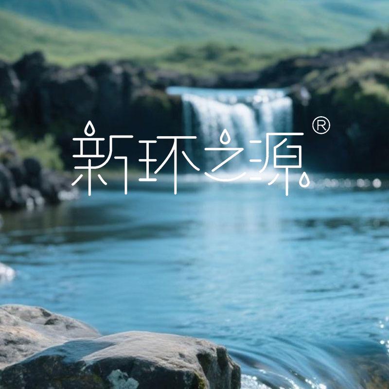 勇梦水饮