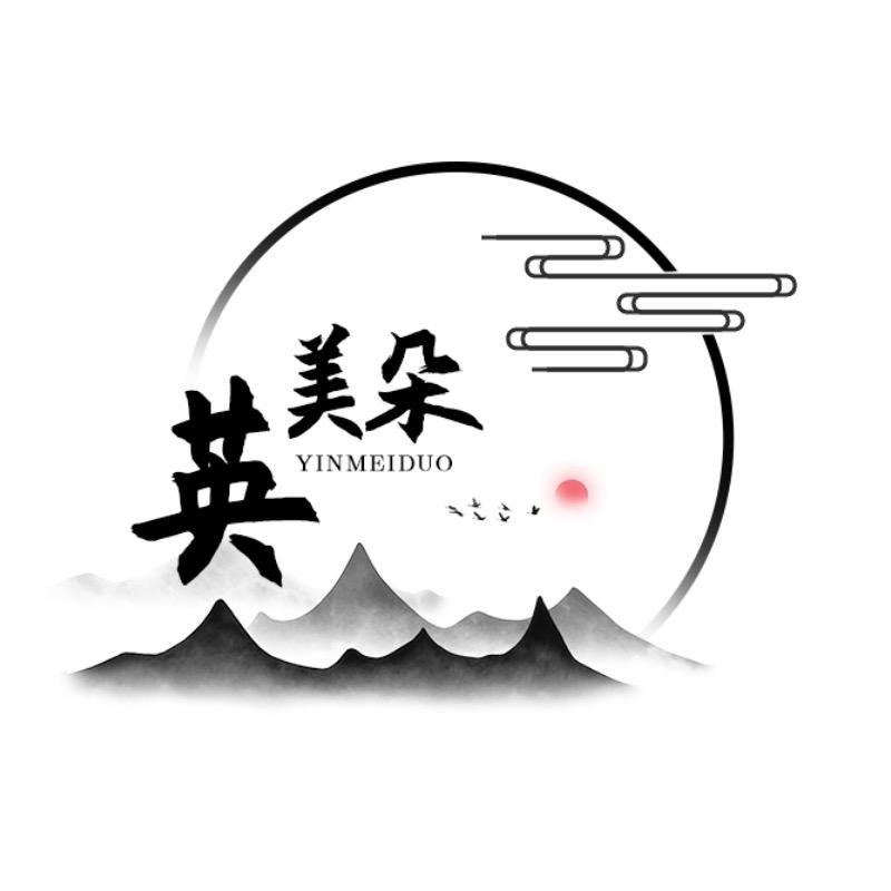 英美朵佳贝儿童装专卖店